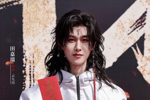 《魂判九川》开机 田嘉瑞演绎以残魂之躯开启重判之路