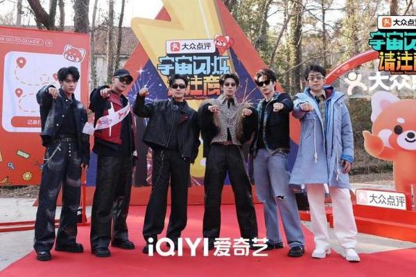 《宇宙闪烁请注意》暖心收官：爆闪团笑泪交织，刘璇惊喜助阵终极试炼