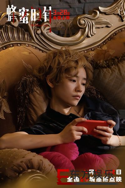 女性犯罪爽片《蜂蜜的针》定档3月28日 袁泉毁容式演绎致命女人