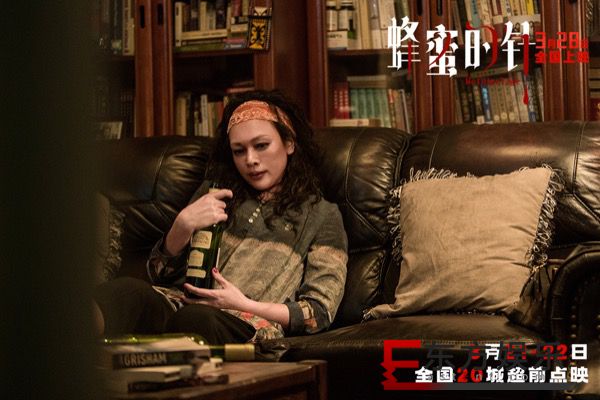女性犯罪爽片《蜂蜜的针》定档3月28日 袁泉毁容式演绎致命女人