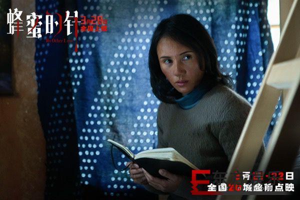 女性犯罪爽片《蜂蜜的针》定档3月28日 袁泉毁容式演绎致命女人