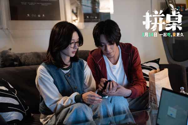 电影《拼桌》发布“烹”然心动版特辑 王传君江疏影解锁新型社交关系