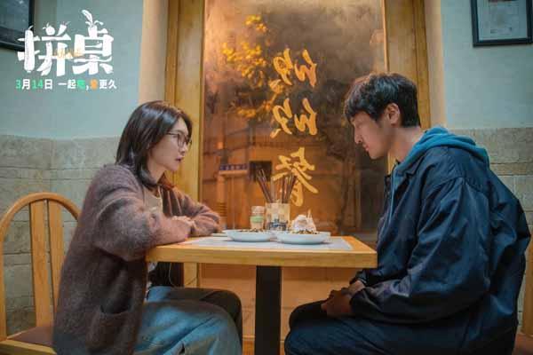 电影《拼桌》发布“烹”然心动版特辑 王传君江疏影解锁新型社交关系