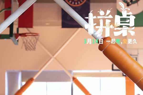 电影《拼桌》发布“烹”然心动版特辑 王传君江疏影解锁新型社交关系