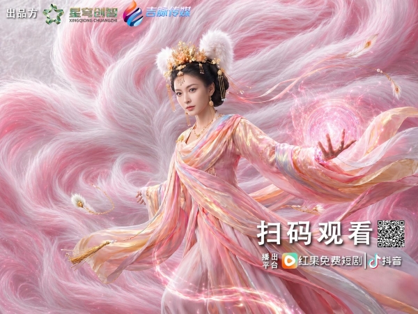 封神不老，神话常新，妲己究竟被封了什么神？ 