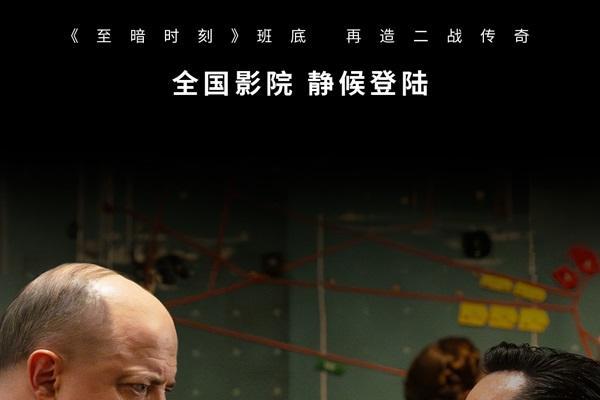 天气预报改写30万人命运！电影《诺曼底72小时》确认引进