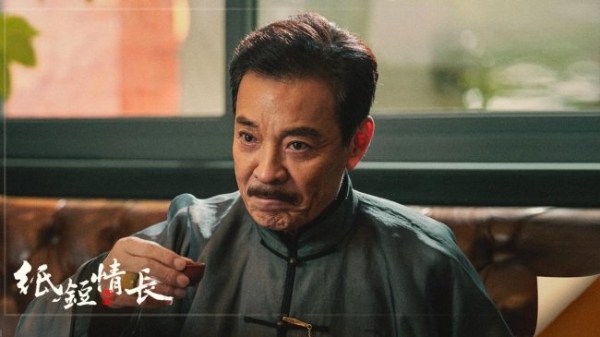 民国乱世爱情剧《纸短情长》今日上线，纸短千钧情系山河