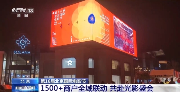 邮票拼贴以物易物影迷手搓情怀玩转北影节