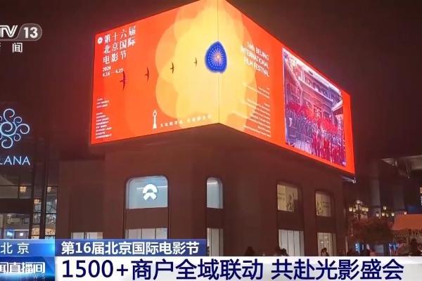 邮票拼贴以物易物影迷手搓情怀玩转北影节