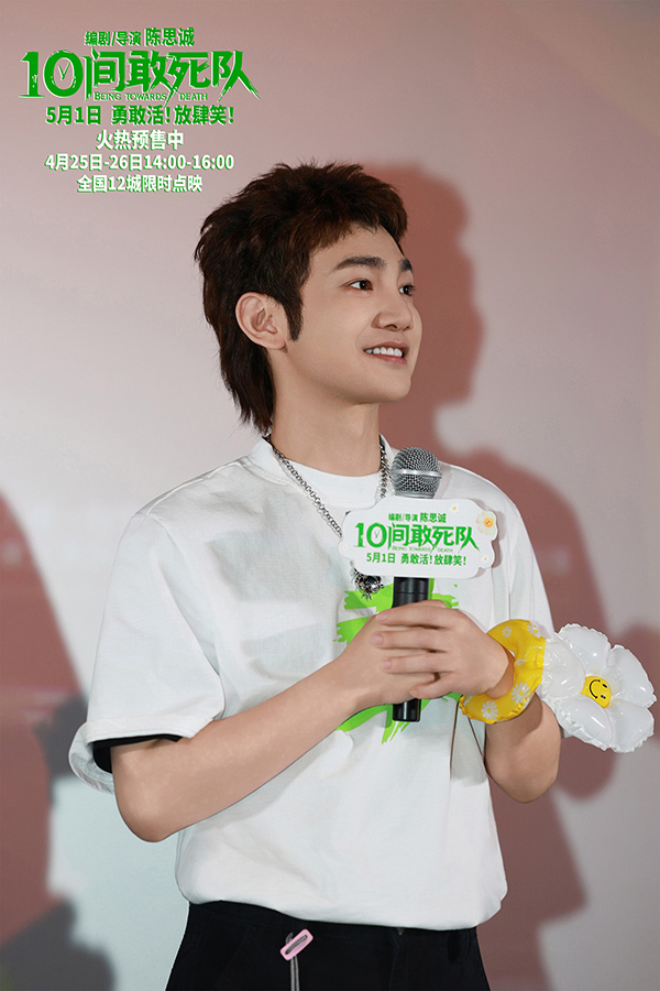 2 领衔主演蒋龙.jpg