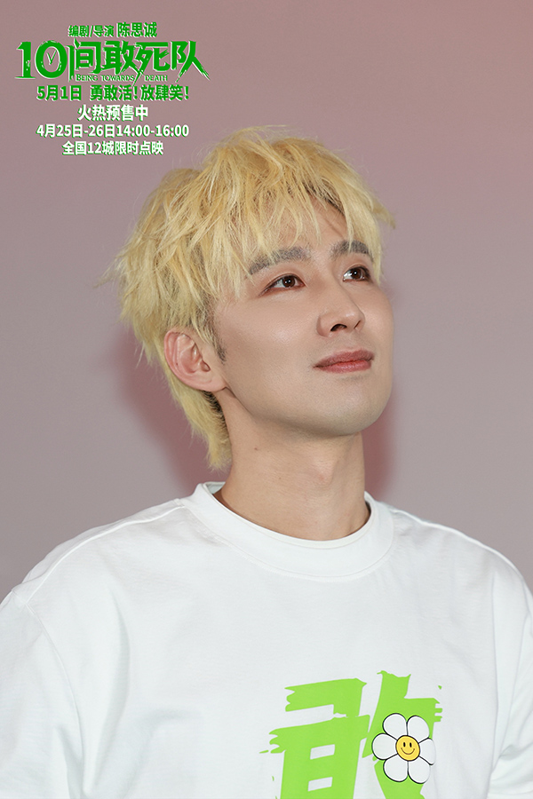 5 领衔主演张弛.jpg