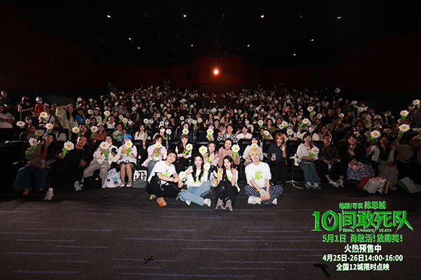 1 北影节首次主竞赛加场放映 全场欢乐满满.jpg