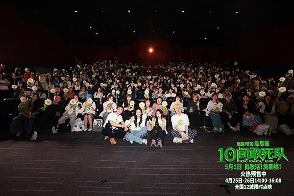 史上首次！陈思诚《10间敢死队》北影节加映 零差评续杯加满