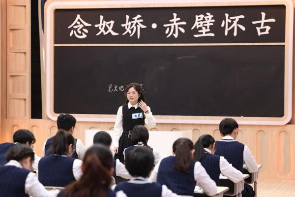 《超级语文课》上新 解锁成长新课堂