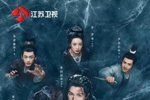 《冰湖重生》江苏卫视开播 “冰湖意难平”有后续了！