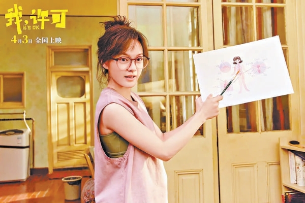 “女性题材影片”如何能真正叫好又叫座