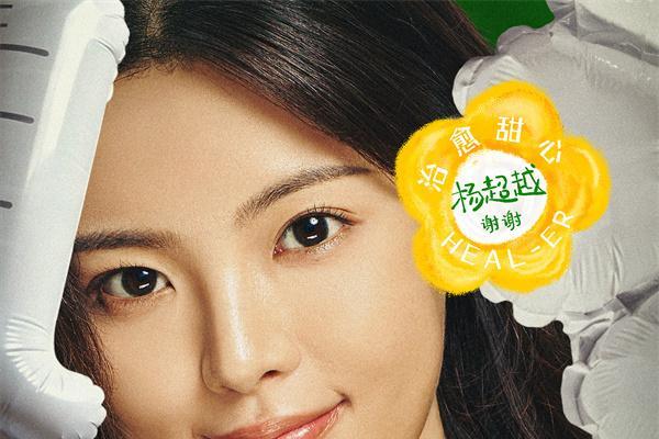 陈思诚新片《10间敢死队》曝角色海报 全员活人精神状态太超前