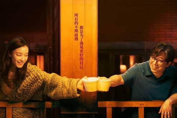 黄渤倪妮银幕惊喜首搭 《一个男人和一个女人》5月16日与你相愈