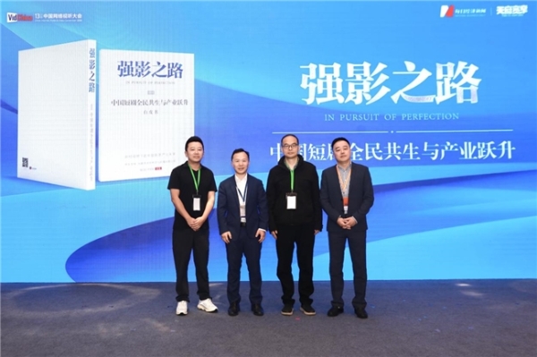 全国首个AI短剧实验室启动 成都文旅集团全面抢滩数字文创新高地