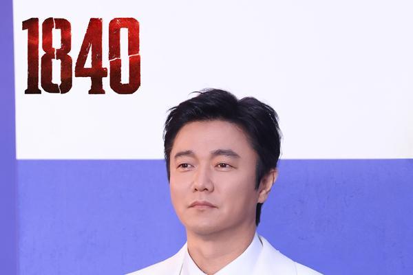 爱奇艺领衔出品电影《1840》曝双人海报 导演尹力携剧组亮相北影节