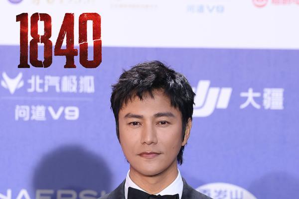 爱奇艺领衔出品电影《1840》曝双人海报 导演尹力携剧组亮相北影节