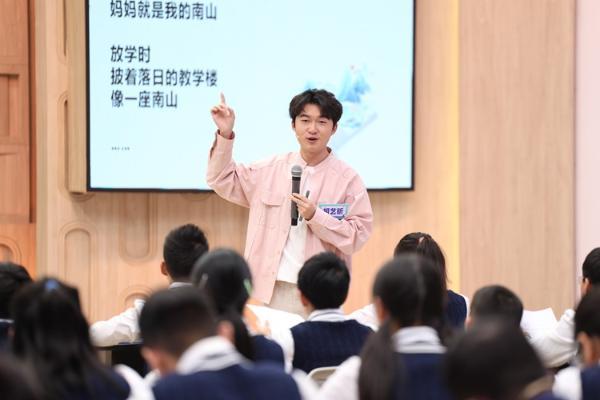 山河入诗 手语传情 《超级语文课》第五季 山河主题篇热血开讲