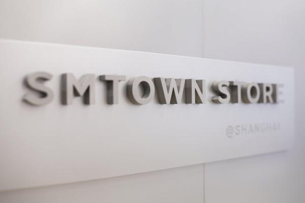 引领音乐产业新风尚，SMTOWN STORE上海店正式亮相
