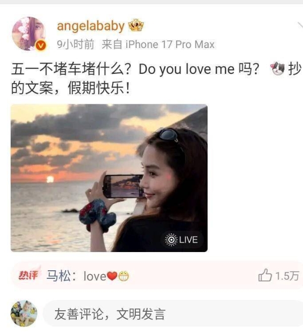 杨颖五一海边美照美翻了！甜妹甜度拉满，评论区全是大型表白现场