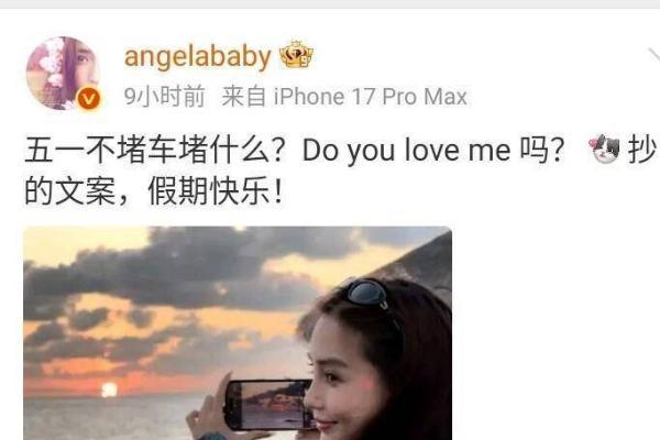 杨颖五一海边美照美翻了！甜妹甜度拉满，评论区全是大型表白现场