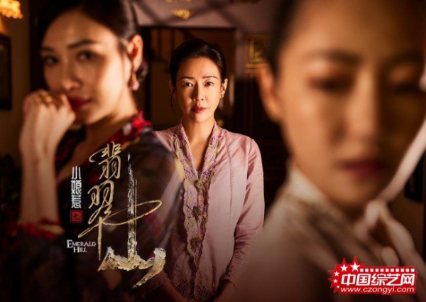《小娘惹之翡翠山》5月15日登陆东方卫视
