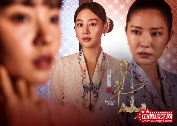 《小娘惹之翡翠山》5月15日登陆东方卫视