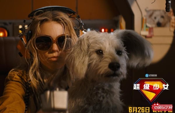 DC影业新作《超级少女》6.26上映 导演幽默解读超女“四大美德”
