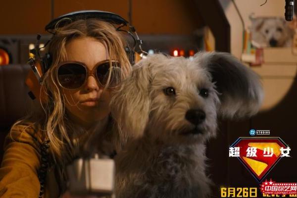 DC影业新作《超级少女》6.26上映 导演幽默解读超女“四大美德”