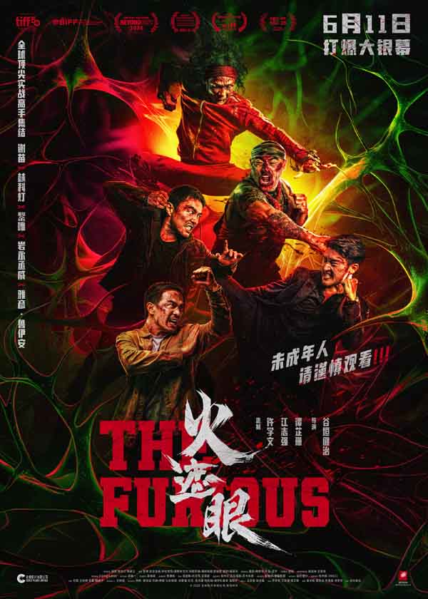港产动作大片《火遮眼》定档6月11日 谢苗领衔五大杀神怒火遮眼收割恶人