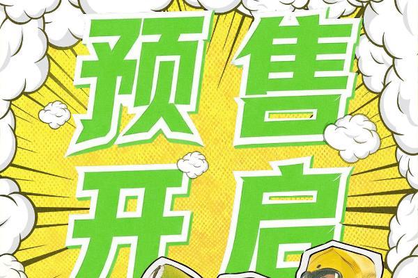 《极限逃生》预售开启领笑暑期 吴昱翰徐璐张海宇爆笑逃生