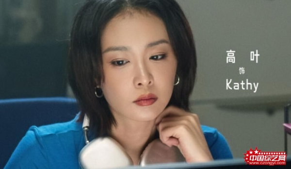 高口碑续作《年会不能停2！》定档8月7日 张若昀白客“刘马组合”上演爆笑升职记