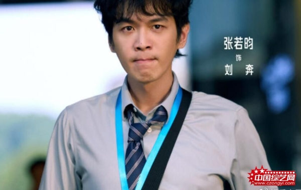 高口碑续作《年会不能停2！》定档8月7日 张若昀白客“刘马组合”上演爆笑升职记