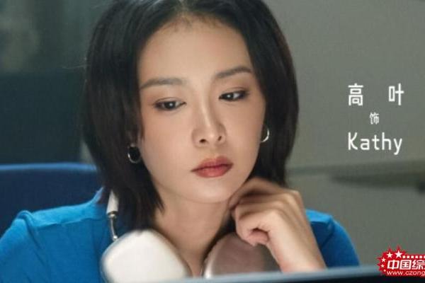 高口碑续作《年会不能停2！》定档8月7日 张若昀白客“刘马组合”上演爆笑升职记