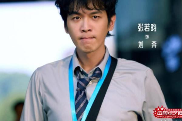 高口碑续作《年会不能停2！》定档8月7日 张若昀白客“刘马组合”上演爆笑升职记