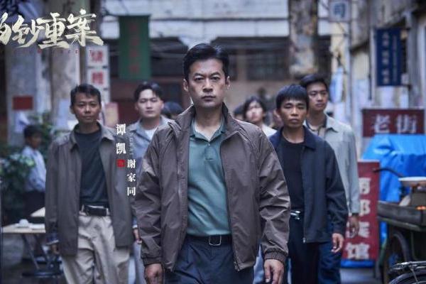 生猛犯罪动作爽片《伪钞重案》定档5月8日 吴樾谭凯包贝尔上演伪钞帝国巅峰对决