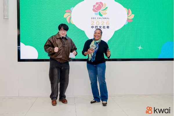巴西文化部长访问快手：深化中巴数字创意与技术应用合作