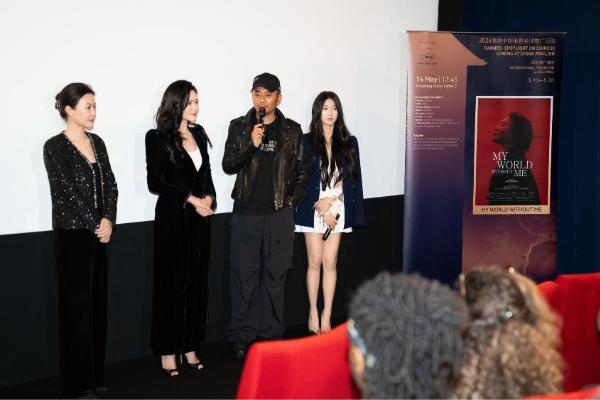 中国电影《我的世界没有我》戛纳展映获赞誉——沉默之外，光影有温