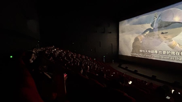 AIGC动画短片《晴雪暴》中国科学技术馆巨幕影厅公益展映获赞