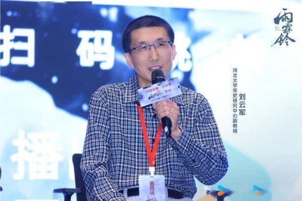 优酷《雨霖铃》专场看片会在京举行，杨洋版展昭挖掘经典人物新内核
