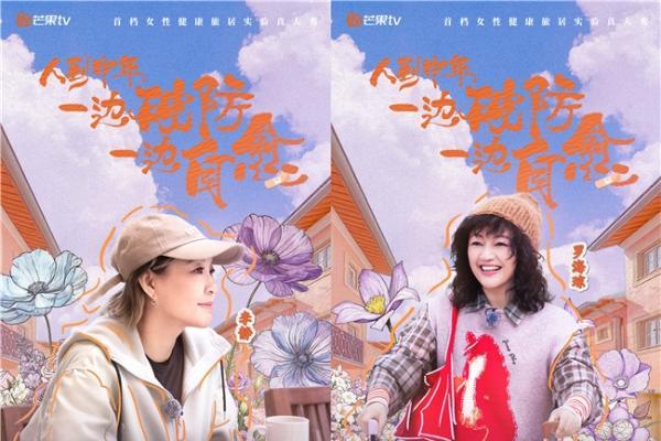 《21天重养自己》520开播 爱自己从21天重养身心开始