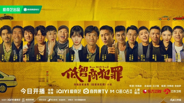 不止于悬疑，国产悬疑剧玩出了新花样