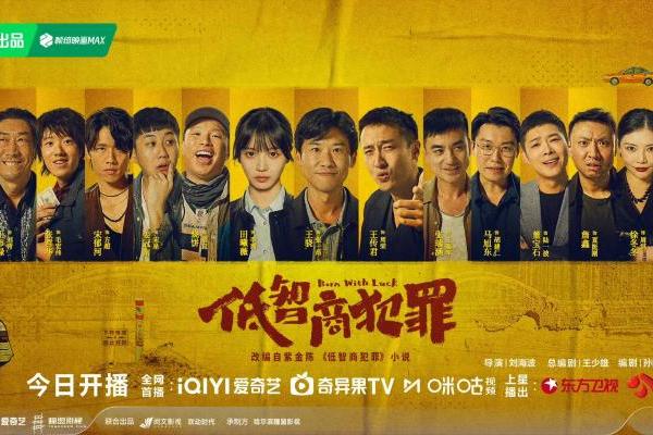 不止于悬疑，国产悬疑剧玩出了新花样