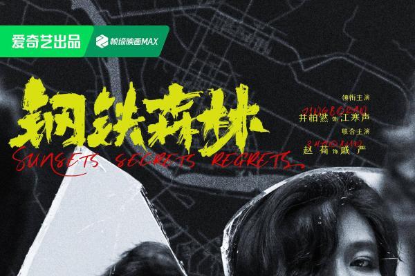 不止于悬疑，国产悬疑剧玩出了新花样