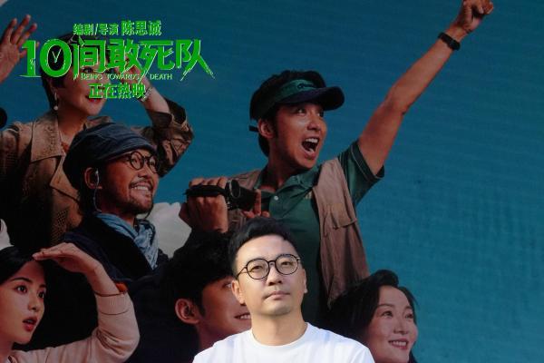 《10间敢死队》曝“留恋人间”正片片段 高校路演传递积极正能量
