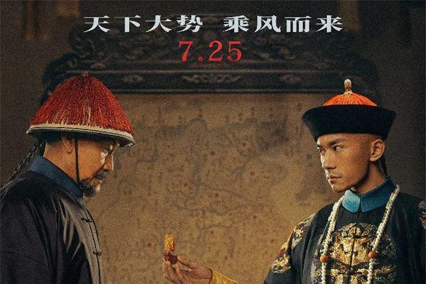 天下大势 乘风而来 电影《澎湖海战》定档7月25日